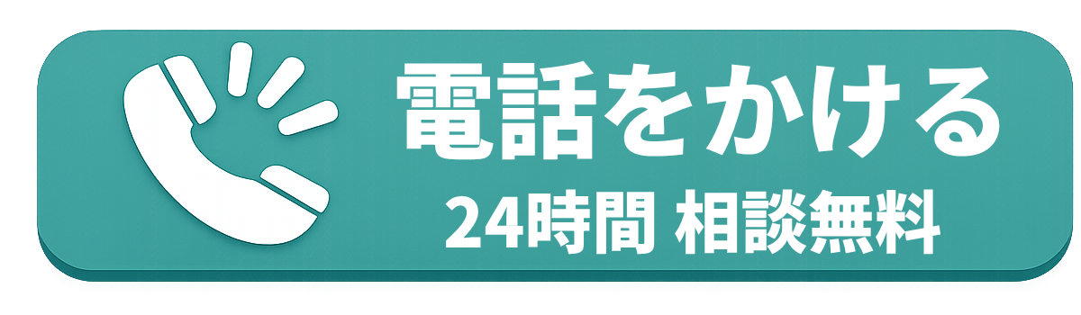 いつでも丁寧で分かりやすいご案内を大切にしています